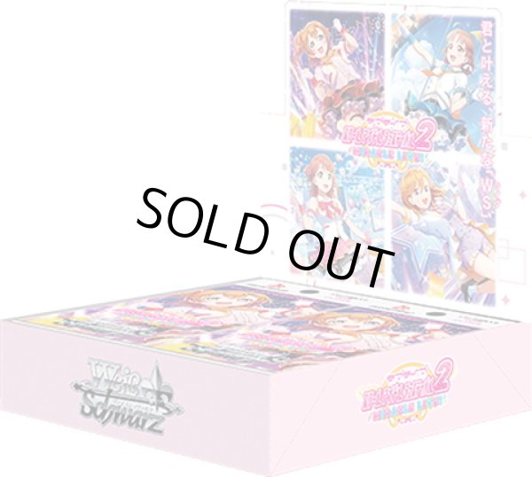 画像1: ヴァイスシュヴァルツ ラブライブ！スクールアイドルフェスティバル2 MIRACLE LIVE! (1カートン・18BOX入)(1BOXあたり5800円)[新品商品] (1)