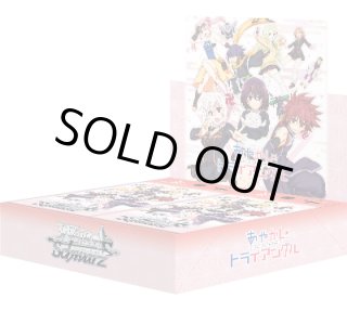 ヴァイスシュヴァルツ ホロライブVol.2 カートン