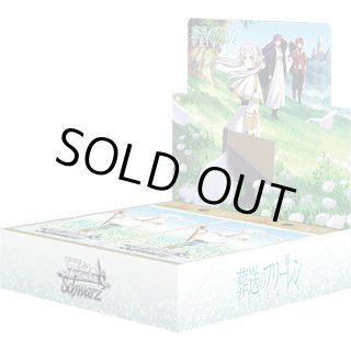 ヴァイスシュヴァルツ 葬送のフリーレン トライアルデッキ(1
