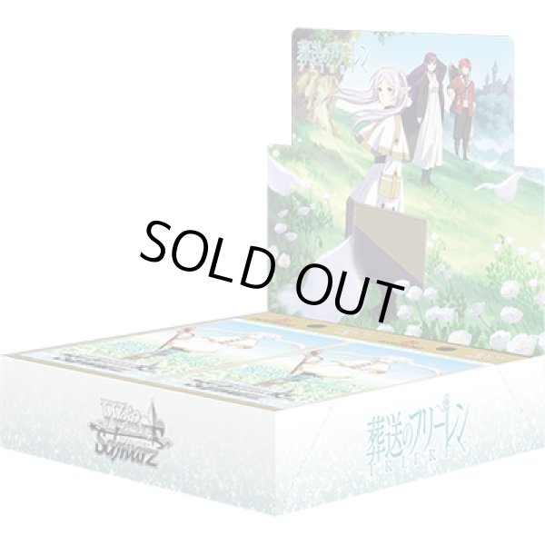 画像1: ヴァイスシュヴァルツ 葬送のフリーレン(1BOX・12パック入)[新品商品] (1)