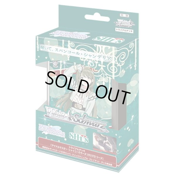 画像1: ヴァイスシュヴァルツ アイドルマスター シャイニーカラーズ 283プロ シーズ トライアルデッキ(1個)[新品商品] (1)