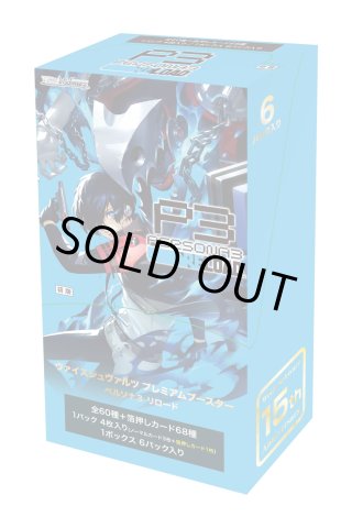 ☆SALE☆ヴァイスシュヴァルツ Disney ミラー・ウォリアーズ (1
