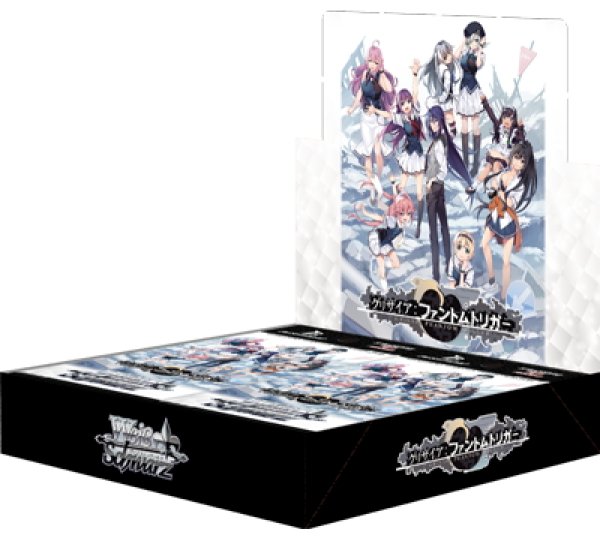 画像1: ヴァイスシュヴァルツ グリザイア：ファントムトリガー (1BOX・12パック入)[新品商品] (1)