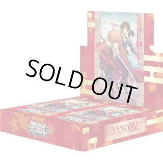 ヴァイスシュヴァルツ るろうに剣心 －明治剣客浪漫譚－ (1