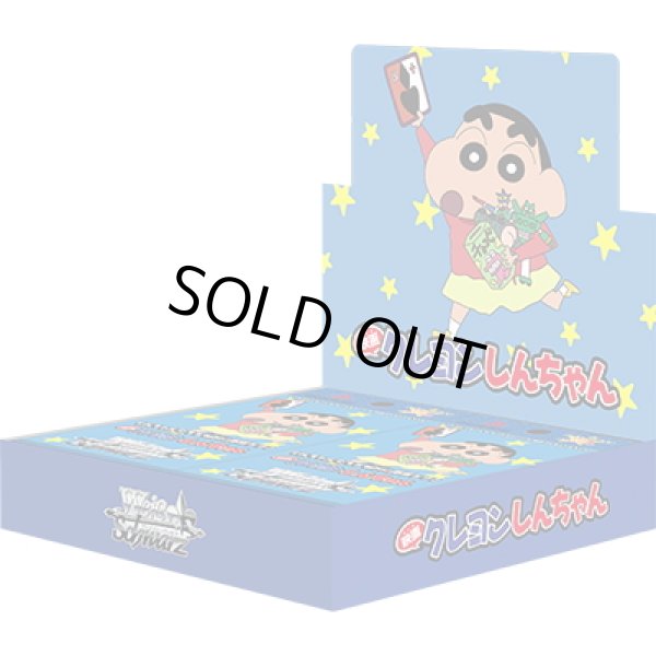 画像1: ヴァイスシュヴァルツ 映画クレヨンしんちゃん  (1カートン・24BOX入)(1BOXあたり4800円)[新品商品] (1)