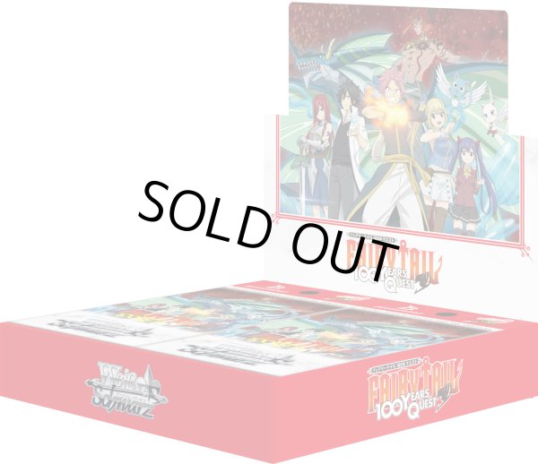 画像1: ヴァイスシュヴァルツ FAIRY TAIL 100年クエスト(1BOX・12パック入)[新品商品] (1)