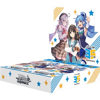 ヴァイスシュヴァルツ - マスターズスクウェア通販ブシロード店