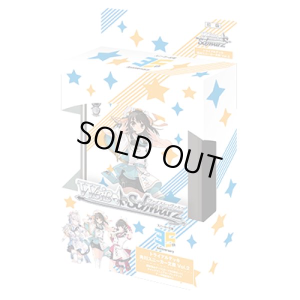 画像1: ヴァイスシュヴァルツ 角川スニーカー文庫 Vol.2 トライアルデッキ(1カートン・48個入)(1個あたり1650円)[新品商品] (1)