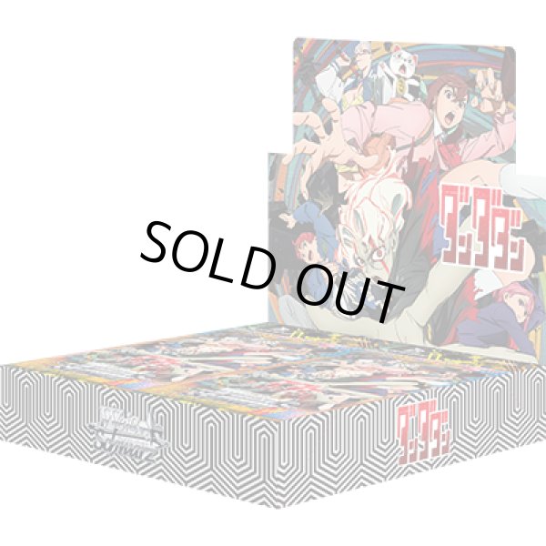 画像1: ★SALE★ヴァイスシュヴァルツ ダンダダン(1カートン・24BOX入)(1BOXあたり3000円)[新品商品] (1)