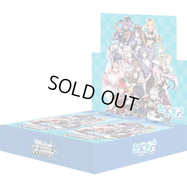 画像1: ヴァイスシュヴァルツ あおぎり高校(1カートン・24BOX入)(1BOXあたり5280円)[新品商品] (1)