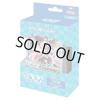ヴァイスシュヴァルツ - マスターズスクウェア通販ブシロード店