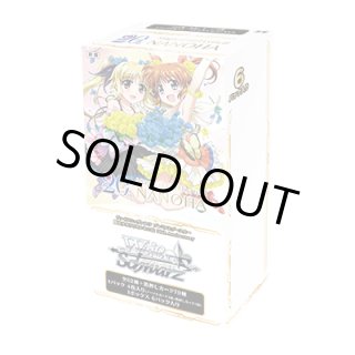 Amazon.co.jp: 【シュリンク付き未開封】ヴァイス シュヴァルツ