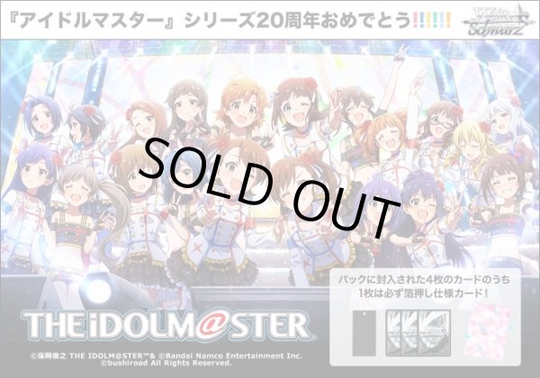 予約商品・全額前金制】【7/26(土)発売】ヴァイスシュヴァルツ