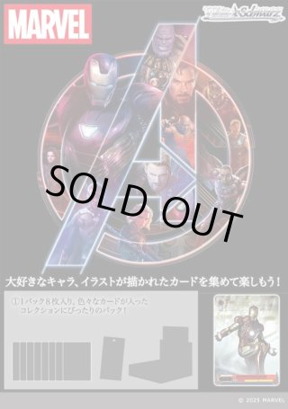 ヴァイスシュヴァルツ☆ - マスターズスクウェア通販ブシロード店