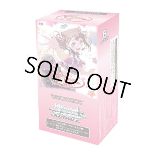 ヴァイスシュヴァルツ - マスターズスクウェア通販ブシロード店