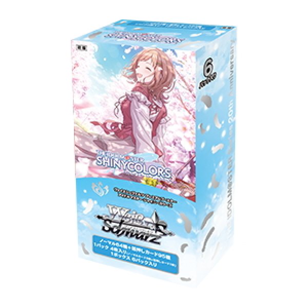 アイドルマスター プレミアムブースター【SSP】 ご依頼写真追加分 予約商品・全額前金制】【9/26(金)発売】ヴァイスシュヴァルツ