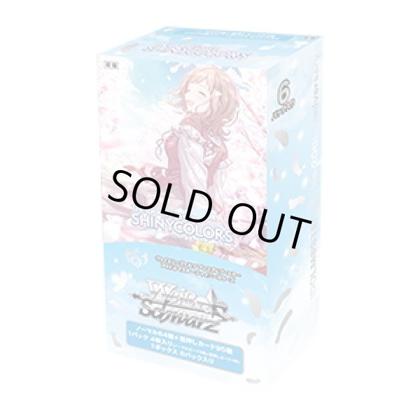 画像1: ★SALE★ヴァイスシュヴァルツ プレミアムブースター アイドルマスター シャイニーカラーズ(1カートン・30BOX入)(1BOXあたり2500円)[新品商品] (1)