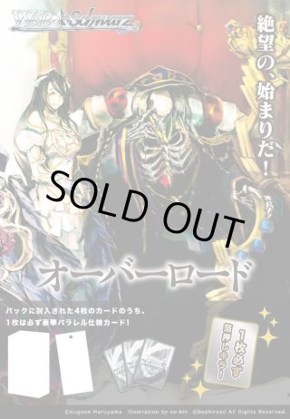 ヴァイスシュヴァルツ☆ - マスターズスクウェア通販ブシロード店