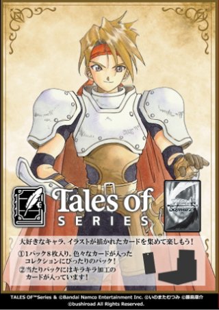 予約商品・全額前金制】【11/14(金)発売】ヴァイスシュヴァルツ