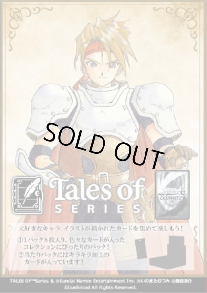 予約商品・全額前金制】【1/16(金)発売】ヴァイスシュヴァルツ