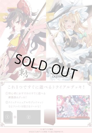 ヴァイスシュヴァルツ☆ - マスターズスクウェア通販ブシロード店