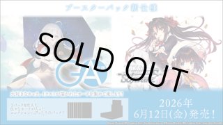 ヴァイスシュヴァルツ☆ - マスターズスクウェア通販ブシロード店