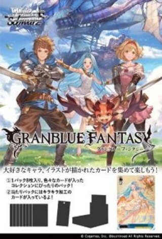 ヴァイス 電撃文庫 マスターカートン(3カートン) 新品未開封 ヴァイスシュヴァルツ☆ - マスターズスクウェア通販ブシロード店