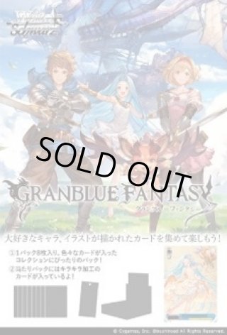 ヴァイスシュヴァルツ☆ - マスターズスクウェア通販ブシロード店