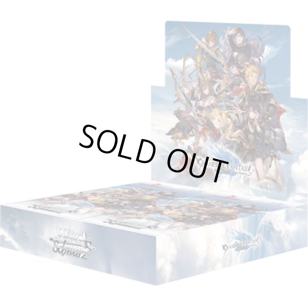 画像1: 【予約商品・全額前金制】【6/26(金)発売】ヴァイスシュヴァルツ グランブルーファンタジー (1BOX・10パック入)[新品商品] (1)