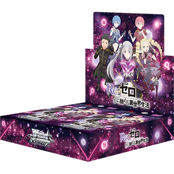 ヴァイスシュヴァルツ 「Re:ゼロから始める異世界生活」Vol.4 (1