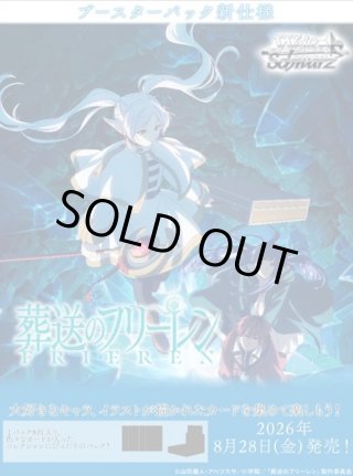 ヴァイスシュヴァルツ☆ - マスターズスクウェア通販ブシロード店