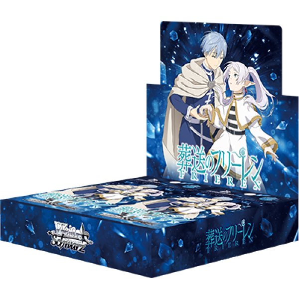 ヴァイスシュヴァルツ 葬送のフリーレン Vol.2 (1カートン・12BOX入