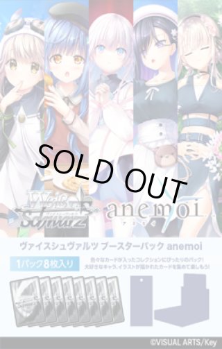ヴァイスシュヴァルツ☆ - マスターズスクウェア通販ブシロード店