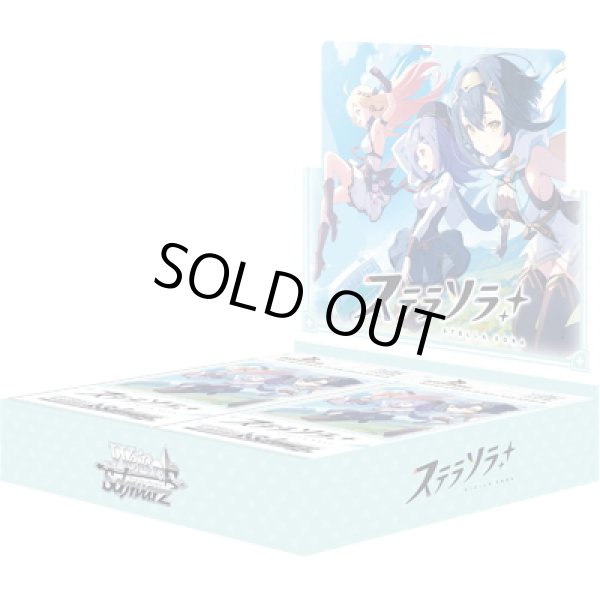 画像1: 【予約商品・全額前金制】【10/16(金)発売】ヴァイスシュヴァルツ ステラソラ (1カートン・12BOX入)(1BOXあたり4000円)[新品商品] (1)