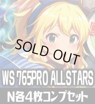 アイドルマスター 765PRO ALLSTARS - マスターズスクウェア通販