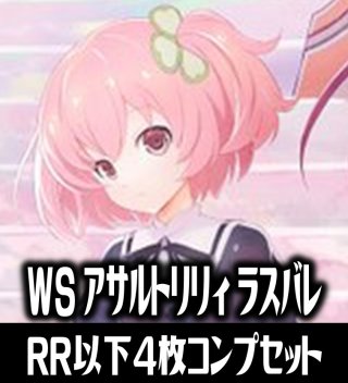 ヴァイスシュヴァルツ - マスターズスクウェア通販ブシロード店