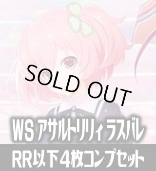 □4コンセット予約受付中 - マスターズスクウェア通販ブシロード店