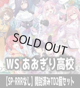 ws ヴァイスシュヴァルツ Disney 100 RR8枚＋R以下4コン