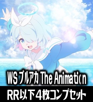 □4コンセット予約受付中 - マスターズスクウェア通販ブシロード