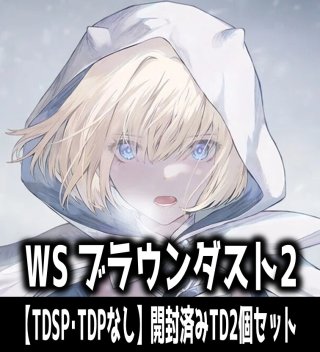 ヴァイスシュヴァルツ バンドリ10th N 4コン　全60種 61MOGoYa6vL._AC_UF894,