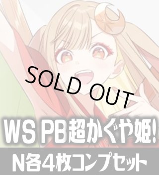 ヴァイスシュヴァルツ - マスターズスクウェア通販ブシロード店