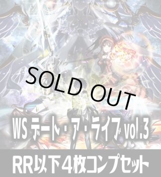 WS4コン - マスターズスクウェア通販ブシロード店