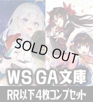 ヴァイスシュヴァルツ - マスターズスクウェア通販ブシロード店