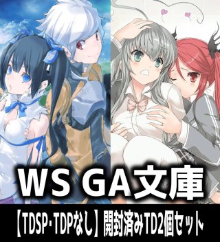 WS4コン - マスターズスクウェア通販ブシロード店