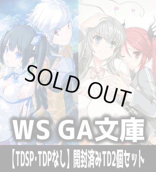 WS4コン - マスターズスクウェア通販ブシロード店