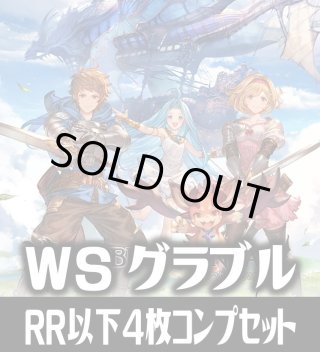 ヴァイスシュヴァルツ WS 電撃文庫 RR以下4コン TD2種ノーマル4コン