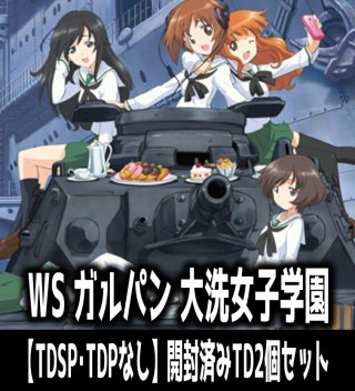 ヴァイスシュヴァルツ - マスターズスクウェア通販ブシロード店
