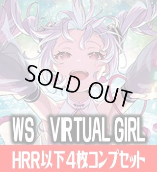 WS4コン - マスターズスクウェア通販ブシロード店