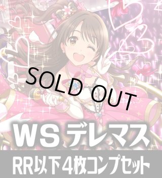 アイドルマスター シンデレラガールズ Next Twinkle! - マスターズ