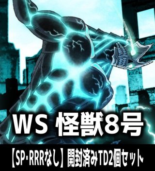 □4コンセット予約受付中 - マスターズスクウェア通販ブシロード